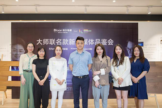 走訪柏爾地板 見證大師系列背后的“硬核實力”