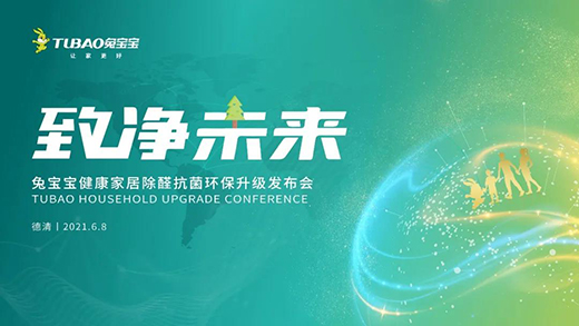 ��ȩ�����h(hu��n)������(j��)��6��8���Ì��������Ҿ�����һ�𡰰��ҡ�