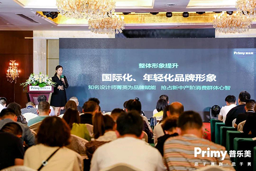 ���O(sh��)Ӌ���������δ��حPrimy�՘����e��������2021�ٳ��l(f��)!