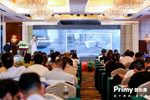 ���O(sh��)Ӌ���������δ��حPrimy�՘����e��������2021�ٳ��l(f��)!