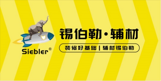 �a���գ����������ƽ���ϣ����h(hu��n)����(ji��)����ƽ����(d��o)��