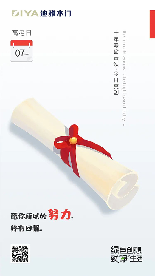 ����ľ�T�����������ڊ^�N����һ���سɹ�