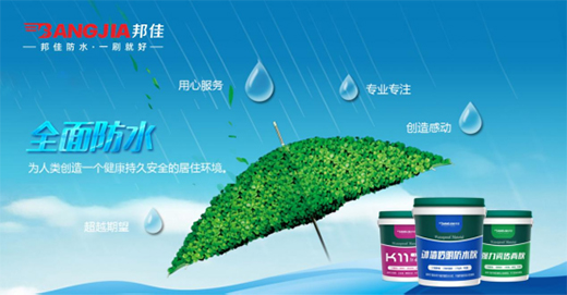 ��ѷ�ˮ���������조��ˮ��©���ļ�