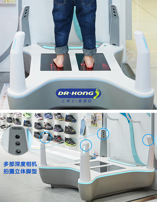 買鞋前先驗(yàn)?zāi)_，助力家長選好兒童運(yùn)動(dòng)鞋