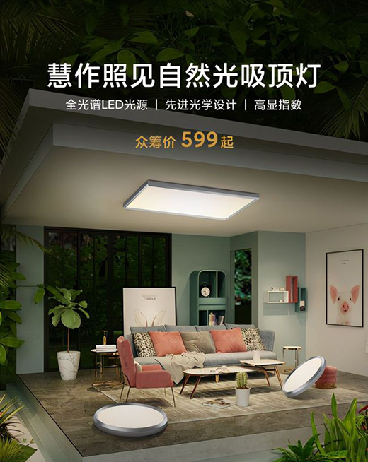 С����Ʒ���I��Ʒ�o(w��)�{(l��n)�ⳬ����픟���ȫ���VLED��Դ