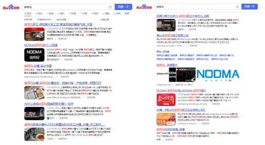 �Z�۬��N�l(w��i)Ʒ�ƠI�N��(zh��n)���䌍(sh��) Ч���@��