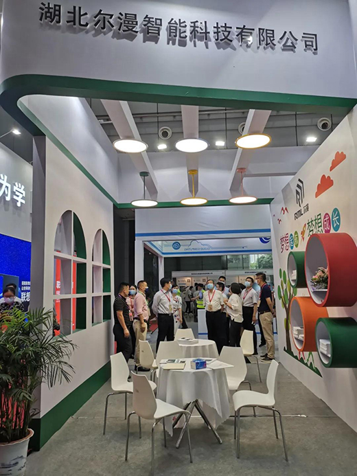 ���������M�d���w��2021�����ú��������b��չʾ�������A�M��Ļ