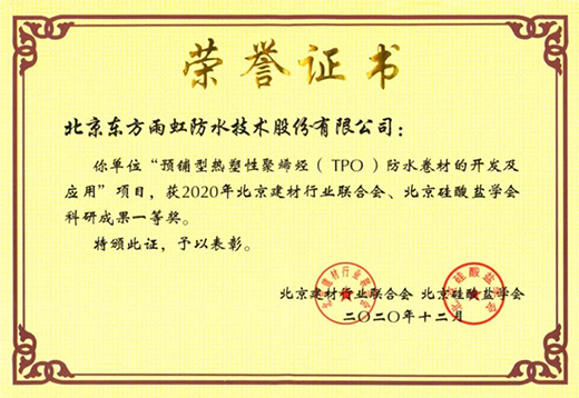 2021���|������L(f��ng)��o(w��)���ϰ��