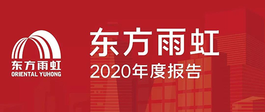 2021���|������L(f��ng)��o(w��)���ϰ��