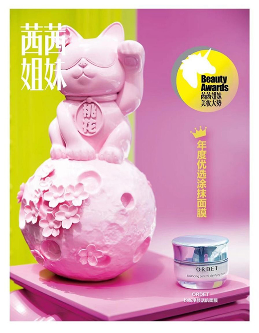 ORDET | ֲ�����w�o(h��)����ƽ������