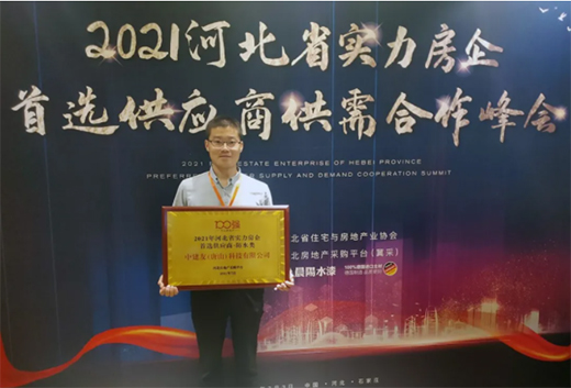 ����ף�R�н��ѷ�ˮ�٫@���ӱ���(sh��)���������x����(y��ng)�̡�