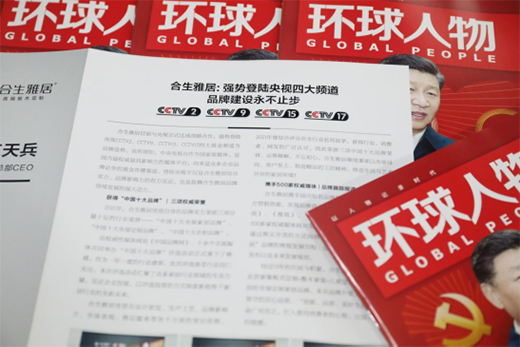 �e����Ŀ�����ґcף�����žӸ߶˰�ľ���Ƙs�ǡ��h(hu��n)�����