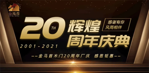 �@����(y��u)��20��һ�� | ���R��ľ�T20����S�c����ͬ�g!