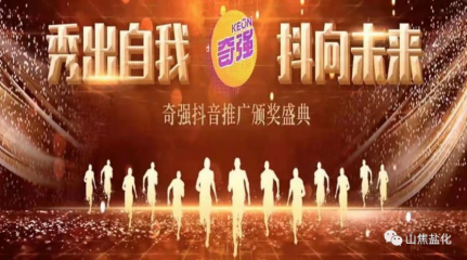 �揊2021�����(chu��ng)��������ϴ��Ʒ�Ƴɿ�����