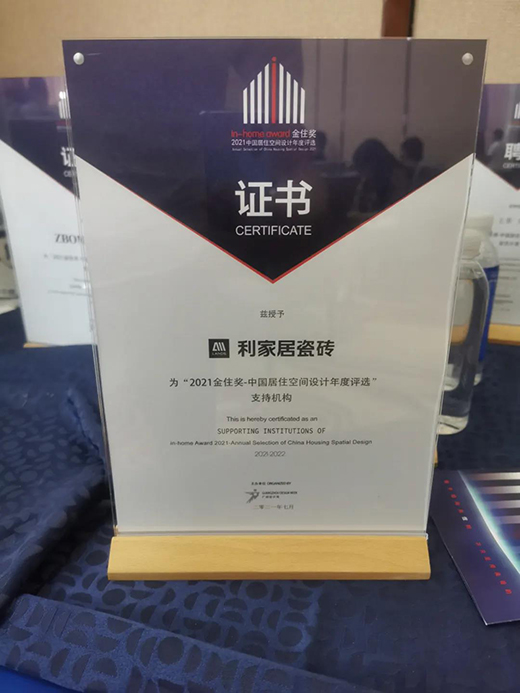 ���O(sh��)Ӌ���조�Мضȡ����g��2021���ס������վ������Ļ