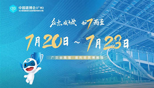 ���ڶ���ԡ����2021�Ї�������(hu��)(�V��)11.3�^�l(w��i)ԡչ�������w!