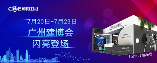 ���ڶ���ԡ����2021�Ї�������(hu��)(�V��)11.3�^�l(w��i)ԡչ�������w!