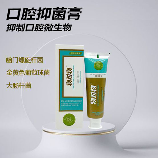 祝賀“物對物抑菌牙膏”入選新華網(wǎng)國潮優(yōu)選品牌