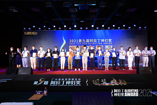 ����������δ����� | ��ɽ�����Wҫ����2021�⁆չ