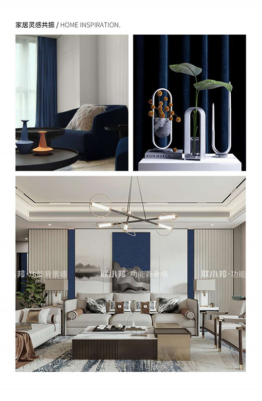 聯(lián)邦尚品道吊頂2021秋季墻板新品搶先看