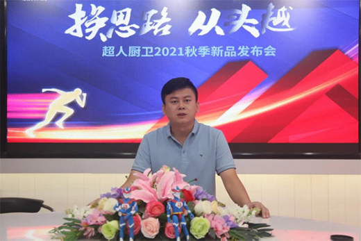 ���ˏN�l(w��i)¡���e�k2021��(zh��n)���®a(ch��n)Ʒֱ���l(f��)����(hu��)