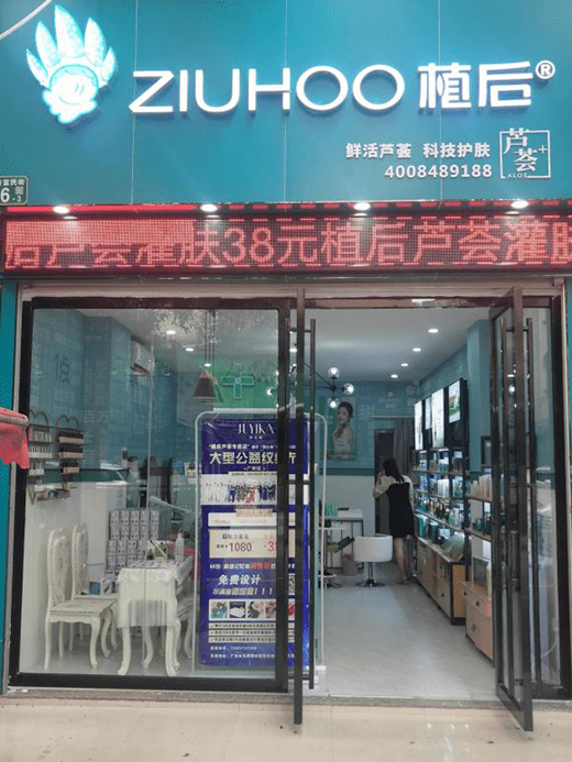 Ů�Ԅ�(chu��ng)�I(y��)�xֲ���J�C�o�wƷ�����a(ch��n)Ʒ�÷��ֶ�