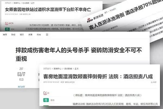 ���Z��ɯ��ֹ���u��������İ�ȫ���o�u��!