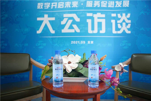 ������˹����2021����Q(m��o)�����_����Ʒ�|(zh��)�ˮ�r��