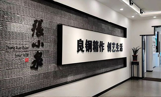 ����Ʒ�Ə�СȪ���У�400��vʷ����m(x��)��?