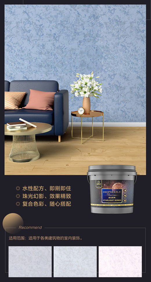 ���(y��ng)ˮ��۲���DEEPNEATLYˇ�g(sh��)��������fƷλ�Ҿ���������