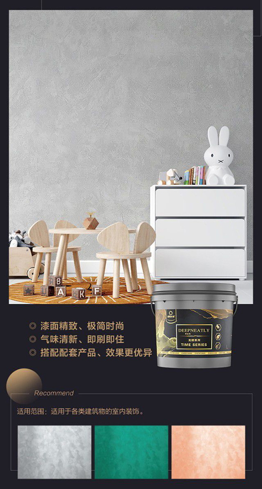 ���(y��ng)ˮ��۲���DEEPNEATLYˇ�g(sh��)��������fƷλ�Ҿ���������