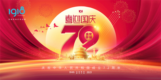 1918�����¾�������ഺ���������Њ^�M(j��n)!