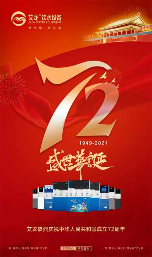 �����ˮ�O(sh��)���¾����|�����t�����񏊏��ˮ�����_ʼ