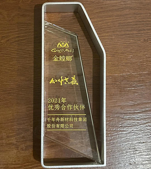 ϲӍح2021����냞(y��u)��������!ǧ���۾C�ό����٫@�J(r��n)��