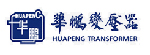 華鵬變壓器