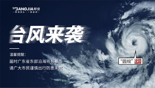 �_�L(f��ng)������ѷ�ˮ�ԃ�(y��u)�|(zh��)�a(ch��n)Ʒ�ͷ���(w��)����b�ӵ����o(h��)