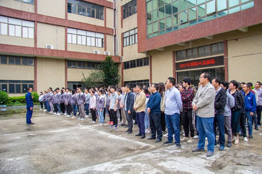 ��ϵ��ȫ����L�Q ʥ����ԡ���_չ������(y��ng)���ݾ�