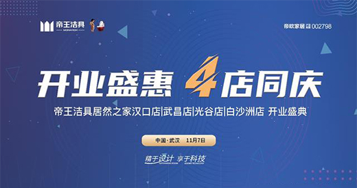 ����������h��Ş�꡸�_�I(y��)ʢ�ݣ�4��ͬ�c��