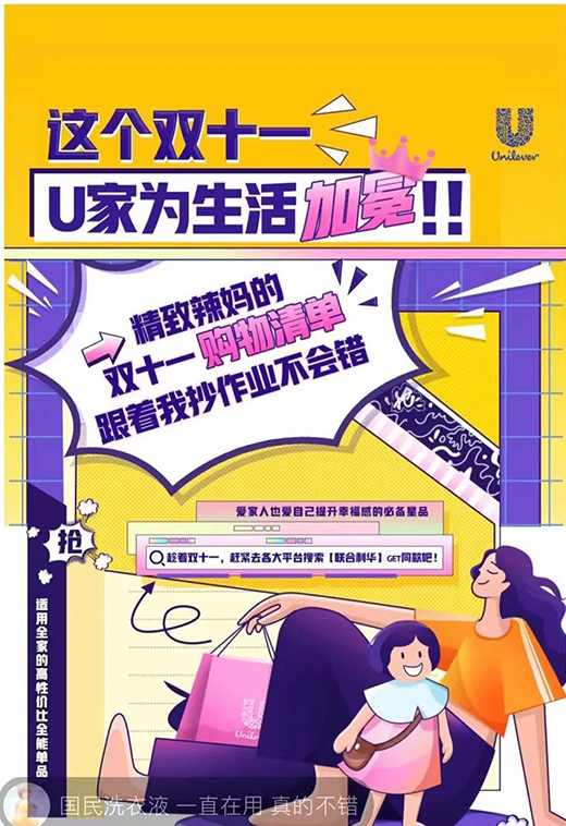 �pʮһ�����չ���(li��n)�����A�ل�(chu��ng)�ѿ�!