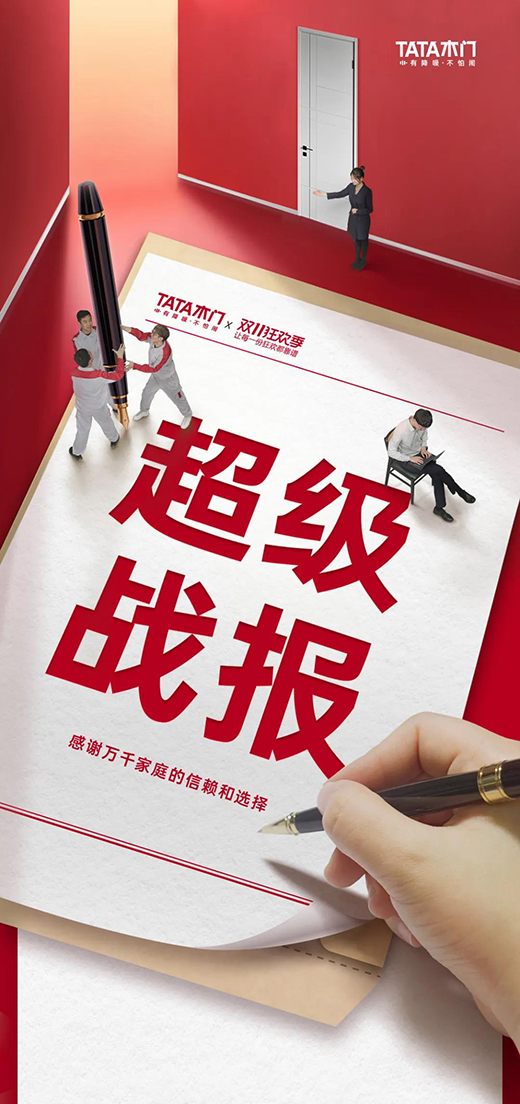 TATAľ�T�pʮһȫ�W(w��ng)�۷e�ɽ��~12.5�|�����T���Ƹ߳�!