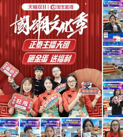 ��ʿ�s(li��n)4����!2021���pʮһ�K�O��(zh��n)��(b��o)���t