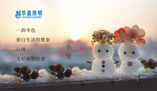 �Aӯ������Сѩ���w�����ҡ�����ů