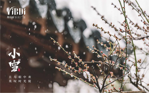 Сѩ�r(sh��)��(ji��) �S�۵��T�����������±�ů