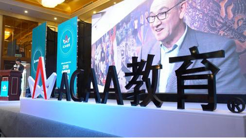 ACAA乘“數(shù)”而上，助力夢想起飛