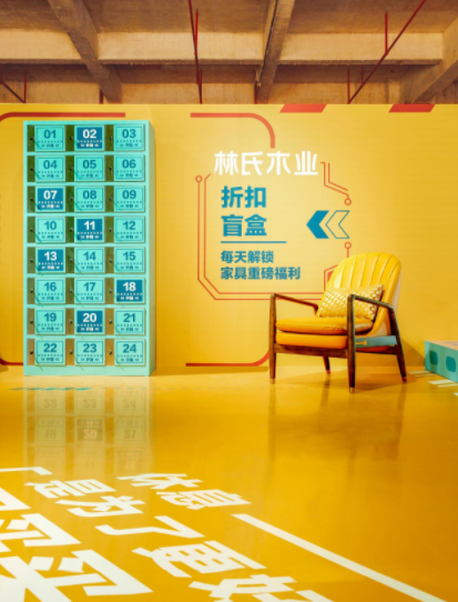 林氏木業(yè)精益求精，堅持走高質(zhì)量發(fā)展之路