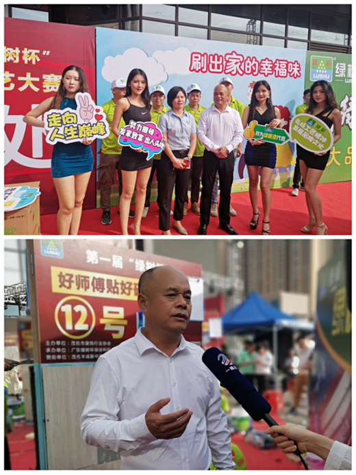 綠樹漆|第二屆“綠樹杯”貼磚防水工藝爭霸賽，超燃來襲!