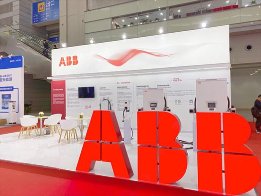 ABB����2021���ڳ�늘�չ���V����̼����
