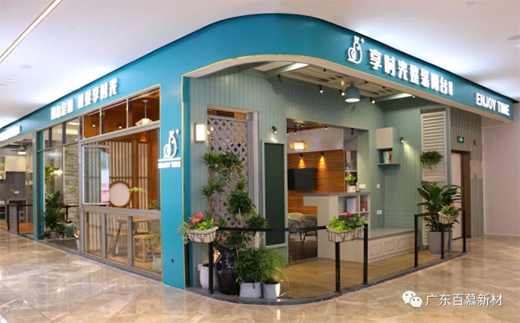 �V�|��Ľ&��r(sh��)����Y�����¹�˾ ����ˮ�����ИI(y��)�l(f��)չ�·���