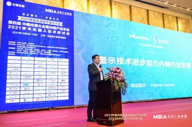 ���I(l��ng)���a(ch��n)��ͻ�� �����Ƴ�ȫ�����_Mini-LED ��(n��i)�Q�@ʾ��