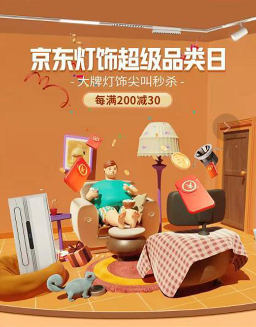 ���|�ӼҔy����ʿ�����µȰ����̼��_�������Ʒ��ղ�������